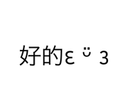 542614385