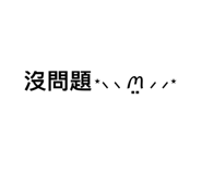 542614386