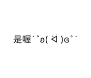 542614387