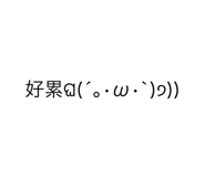 542614388