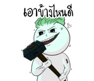 542692027