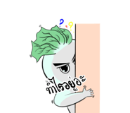 542692030