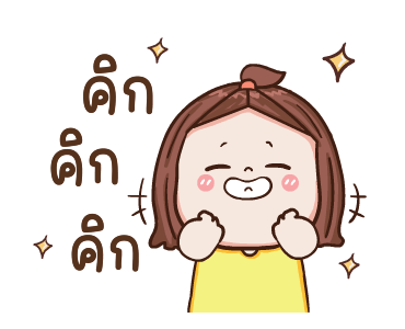 ใบหม่อน ดุ๊กดิ๊ก 3 รูปที่ 8