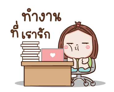 ใบหม่อน ดุ๊กดิ๊ก 3 รูปที่ 10