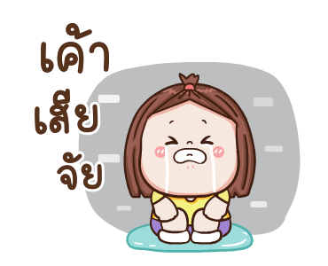 ใบหม่อน ดุ๊กดิ๊ก 3 รูปที่ 19