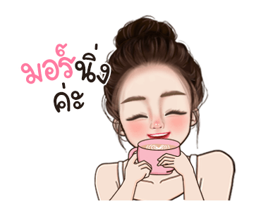 วาวา น่ารัก ดุ๊กดิ๊ก รูปที่ 1