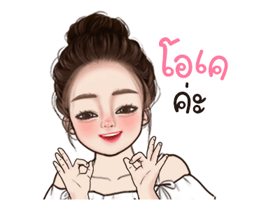 วาวา น่ารัก ดุ๊กดิ๊ก รูปที่ 3