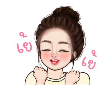 วาวา น่ารัก ดุ๊กดิ๊ก รูปที่ 4