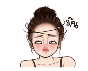 วาวา น่ารัก ดุ๊กดิ๊ก รูปที่ 11