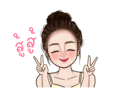 วาวา น่ารัก ดุ๊กดิ๊ก รูปที่ 14