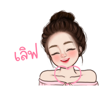 วาวา น่ารัก ดุ๊กดิ๊ก รูปที่ 15