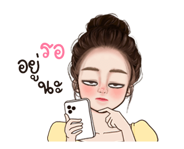 วาวา น่ารัก ดุ๊กดิ๊ก รูปที่ 16