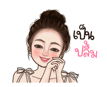 วาวา น่ารัก ดุ๊กดิ๊ก รูปที่ 17