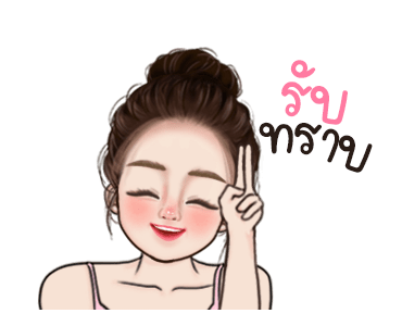 วาวา น่ารัก ดุ๊กดิ๊ก รูปที่ 21