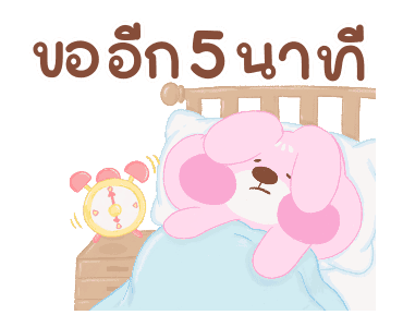 ปุยฝ้าย กระต่ายน้อย ดุ๊กดิ๊ก มีเสียง รูปที่ 1