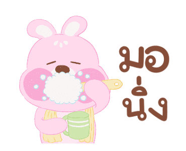 ปุยฝ้าย กระต่ายน้อย ดุ๊กดิ๊ก มีเสียง รูปที่ 2