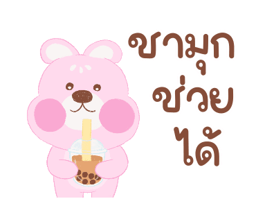 ปุยฝ้าย กระต่ายน้อย ดุ๊กดิ๊ก มีเสียง รูปที่ 5