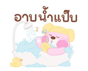 ปุยฝ้าย กระต่ายน้อย ดุ๊กดิ๊ก มีเสียง รูปที่ 17