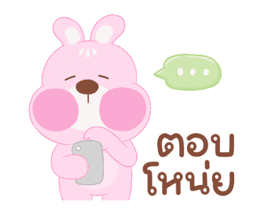 ปุยฝ้าย กระต่ายน้อย ดุ๊กดิ๊ก มีเสียง รูปที่ 21