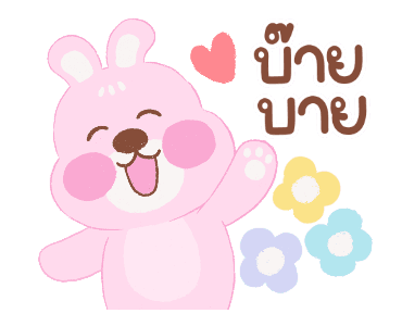 ปุยฝ้าย กระต่ายน้อย ดุ๊กดิ๊ก มีเสียง รูปที่ 23