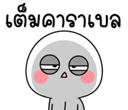 สติกเกอร์ 542775612