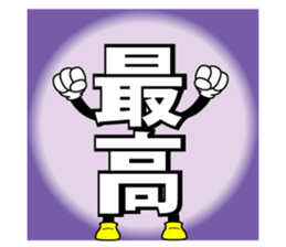 542779447
