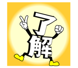 542779450