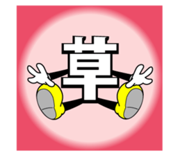 542779463