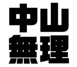 542795649