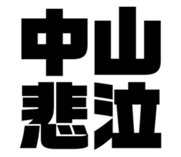 542795653