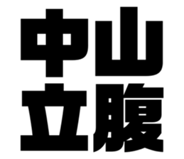 542795655