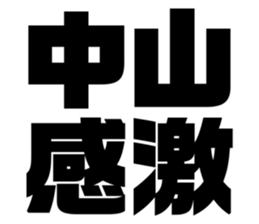 542795657