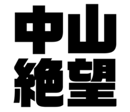 542795661