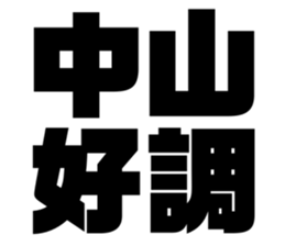 542795663