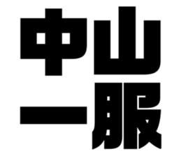 542795667