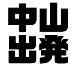 542795670