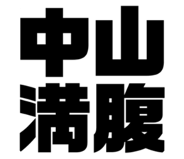 542795675