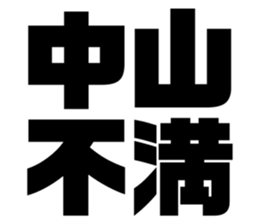 542795676