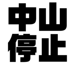 542795679