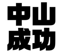 542795684