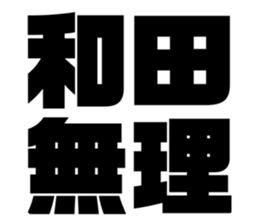 542801697