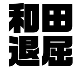 542801698