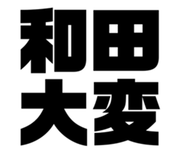 542801699