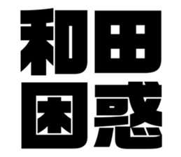 542801700