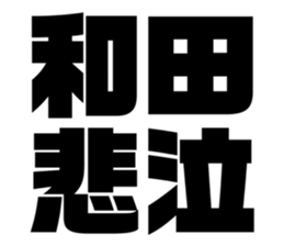542801701