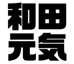 542801702