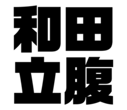 542801703