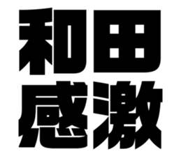 542801705