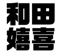 542801706