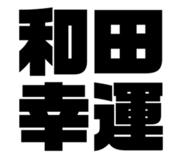 542801707